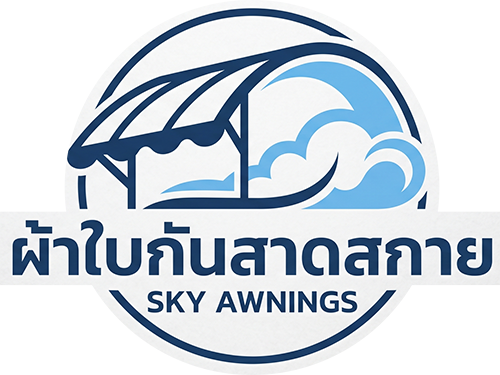 ผ้าใบกันสาดสกาย